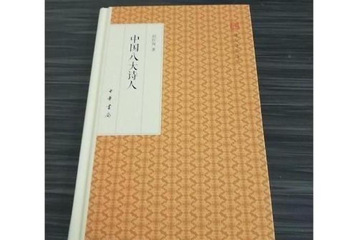 跟大师学国学珍藏版（跟大师学国学 中华书局）