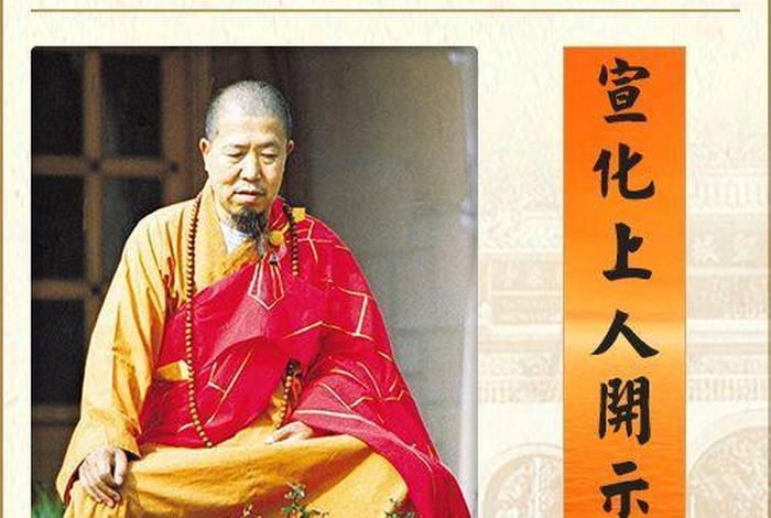 佛教知识什么叫福田僧，什么是福田僧