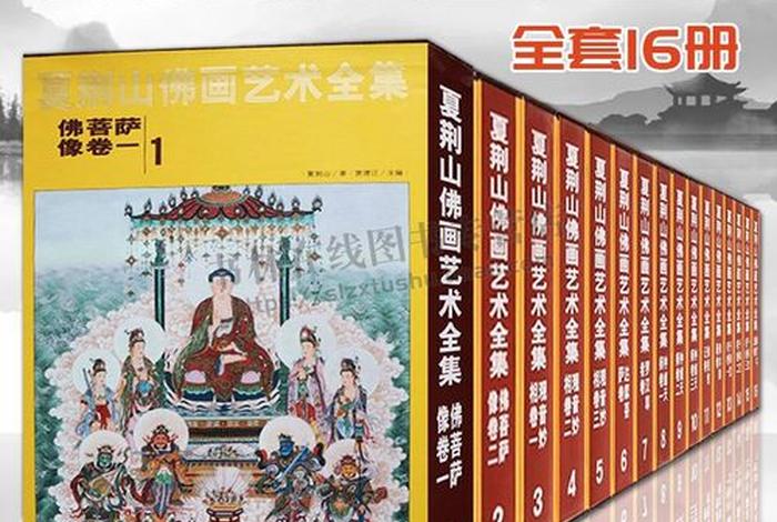 佛教绘画理论知识有哪些书 - 佛教绘画的类别