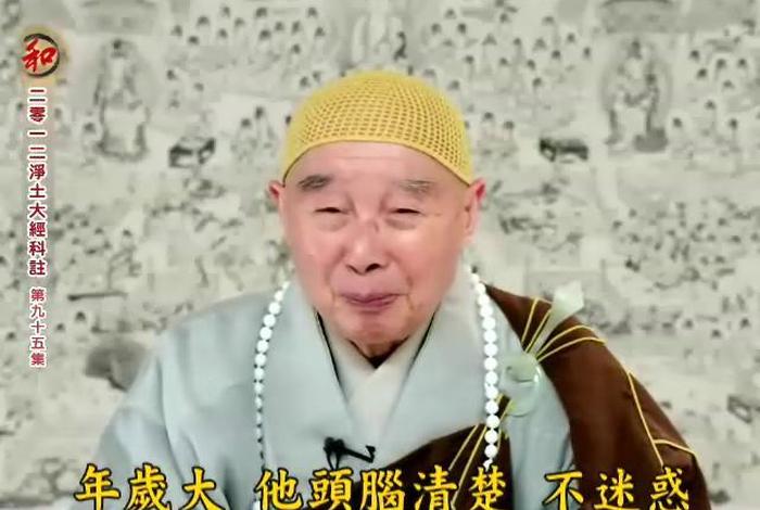 大航法师佛法要义 - 大航法师佛法要义图片