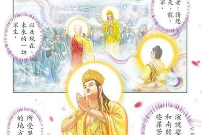 佛教智慧故事合集 - 佛教故事集锦