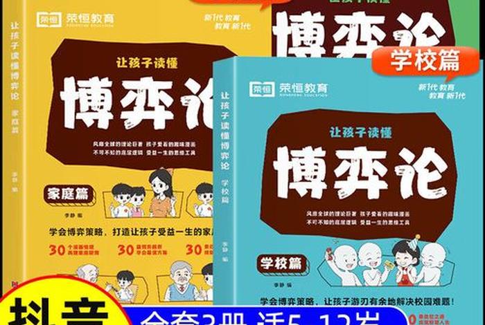 佛教的社会篇分享、佛教的社会篇分享怎么写