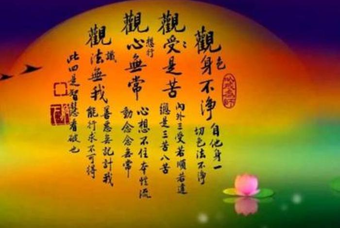 佛教如何看待（佛教如何看待问题）