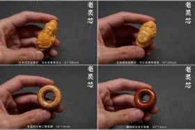 佛教文玩知识点总结（佛教的文玩）