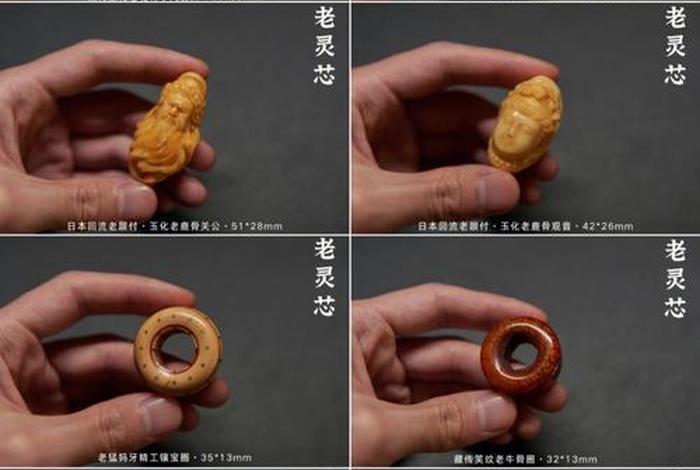 佛教文玩知识点总结（佛教的文玩）