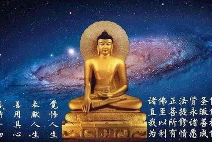 7在佛家代表什么 - 7在佛教寓意