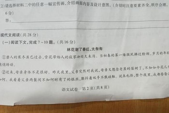佛学常识问答读后感800字，佛学常识问答简书