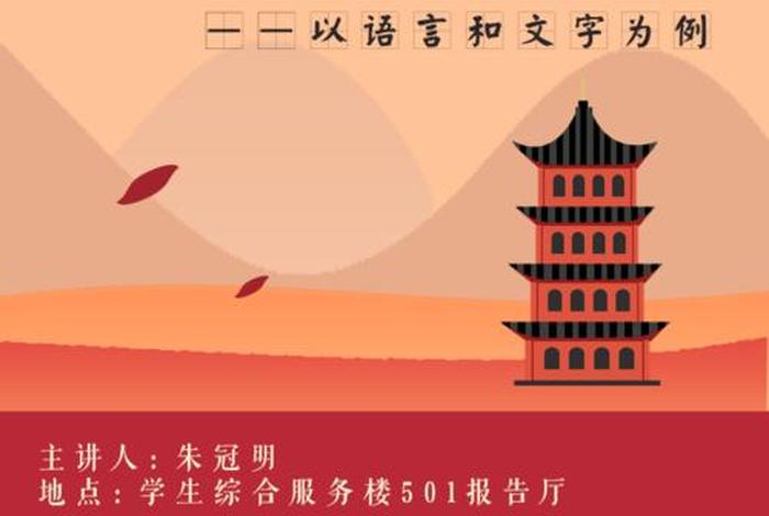 佛教对中国文化的影响ppt - 佛教对中国文化的影响主要表现在哪些方面