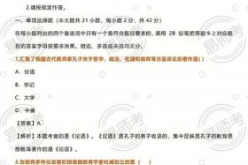 佛教生活的基本知识问答题及答案 佛教生活的基本知识问答题及答案大全