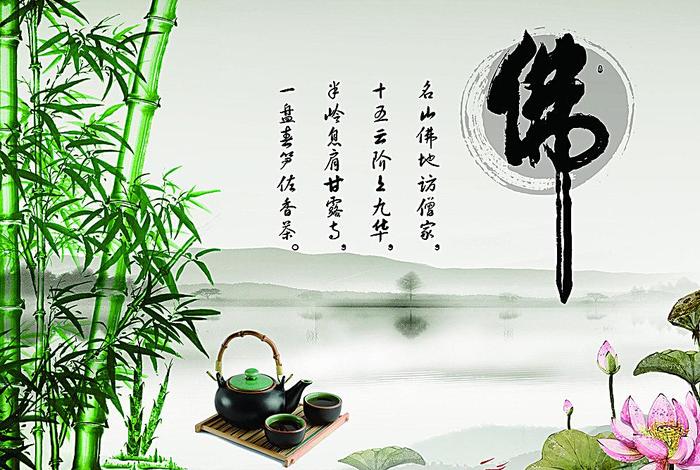 佛教图文图片 佛教图片唯美意境图片