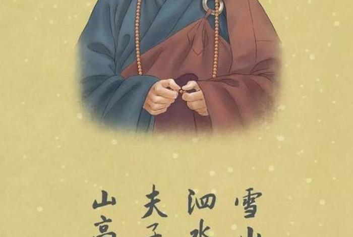 李炳南老居士佛学问答，李炳南居士文集