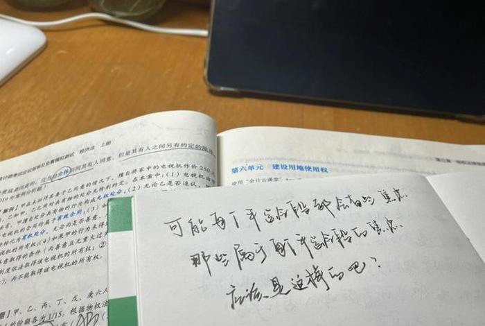 六根本烦恼 - 六根本烦恼与随烦恼的对应关系