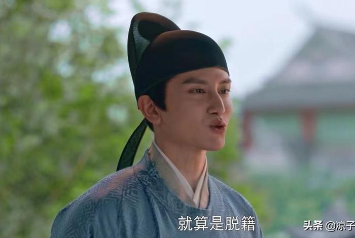 梦华录中的宋代斗茶视频完整，梦华录宋引章