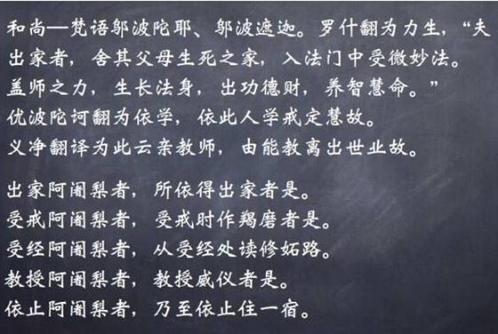 新佛教入门知识和技巧视频，新佛教入门知识和技巧视频教程
