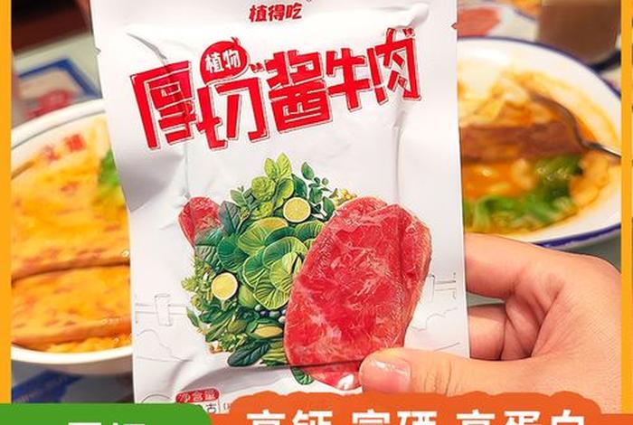 佛教是不是不能吃牛肉 佛教徒不能吃牛肉吗