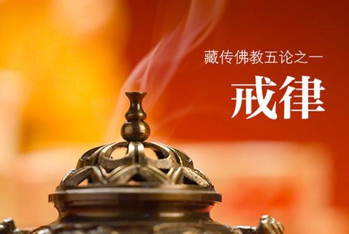 正规的佛教网站（正规的佛学网站）