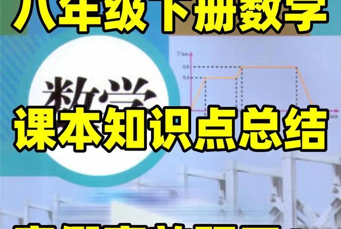 知识总汇 知识总汇这本书