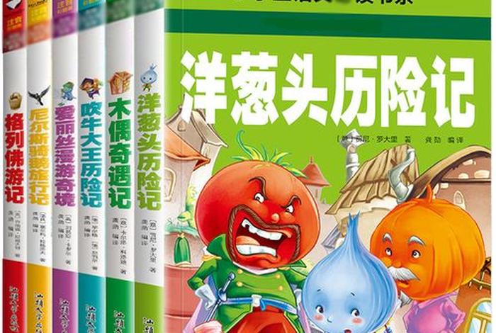 佛教旅游知识点大全书籍电子版 - 佛教旅游线路