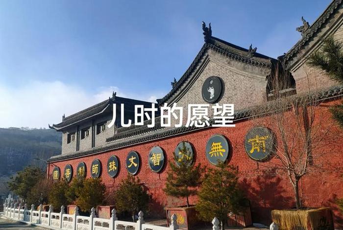 五台山佛教是哪个宗门；五台山属于哪个教派