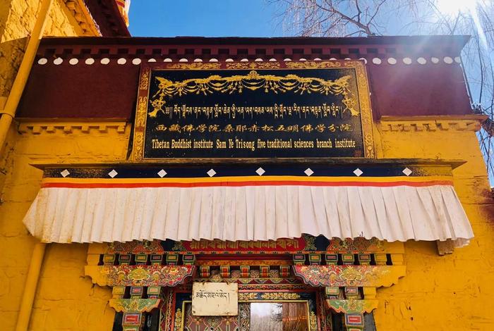 西藏寺庙知识大全及讲解；西藏 寺