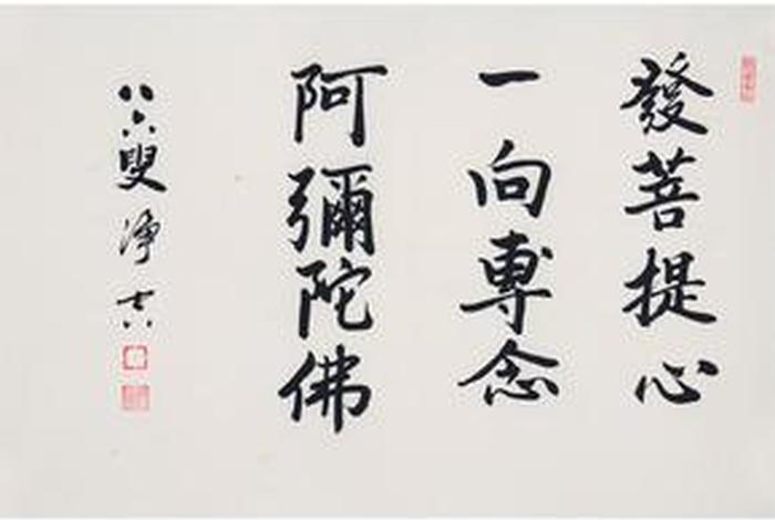 无住生心,无相布施；无住生心真正意思