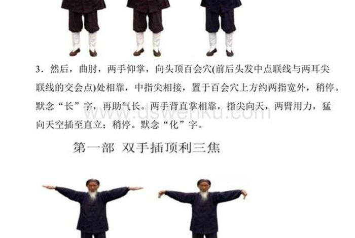 佛教最强的功法；佛教功力