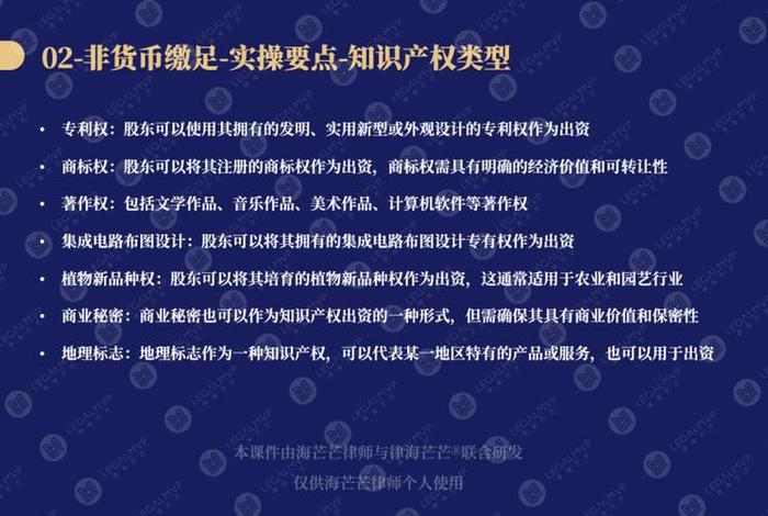 知识产权与文化权利的区别 知识产权与文化权利的区别与联系