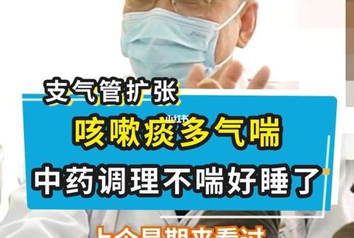 痰多的四种原因及调理方法，痰多应该如何治疗方法
