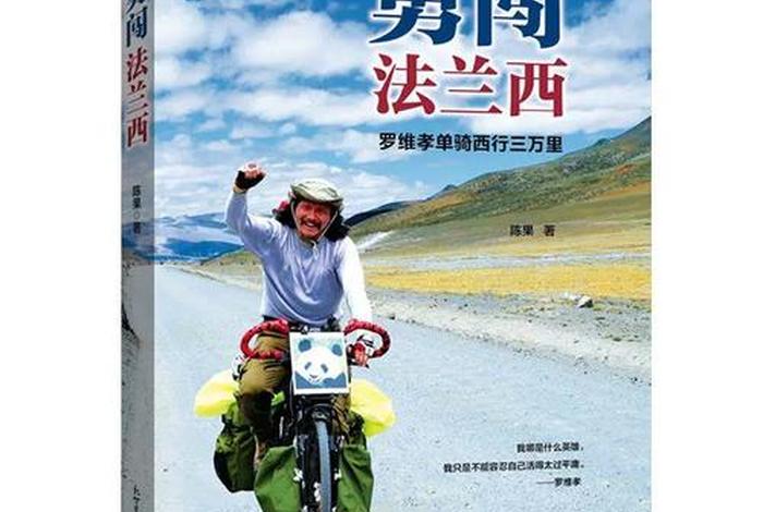 陈果提到的书、陈果的书有哪些很值得看