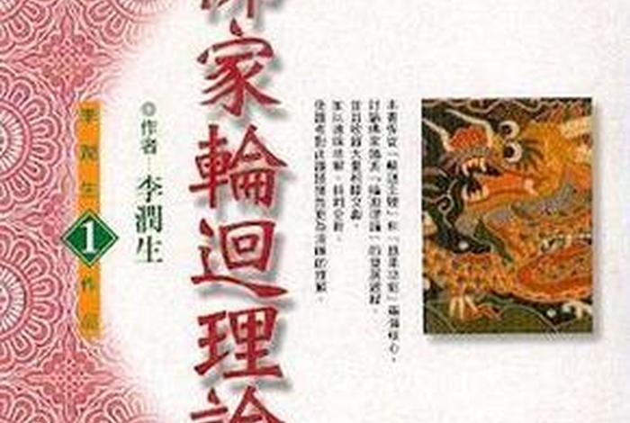 佛教讲的理和事、佛教说的理 事是什么意思