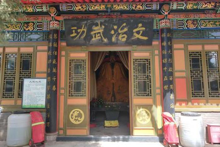 武王庙是拜什么用的，武王庙收费吗