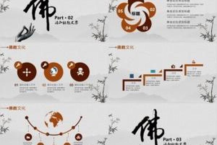 佛教一些知识视频讲解软件有哪些 - 佛教讲堂app