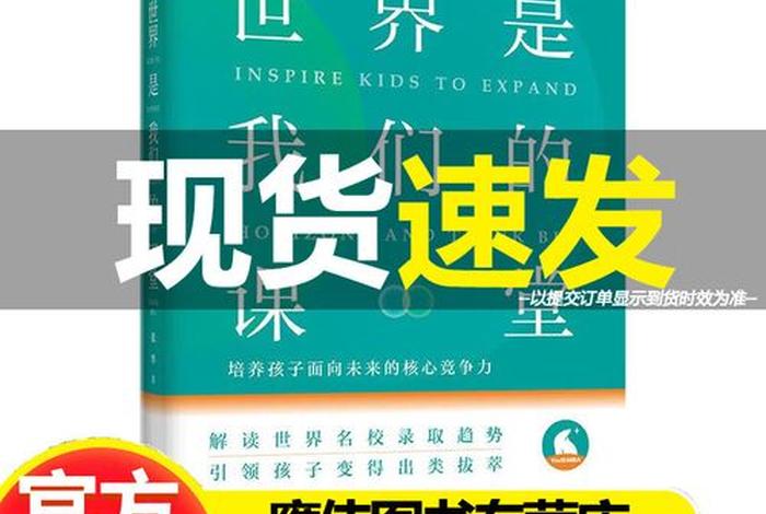 提升知识深度、提升知识广度