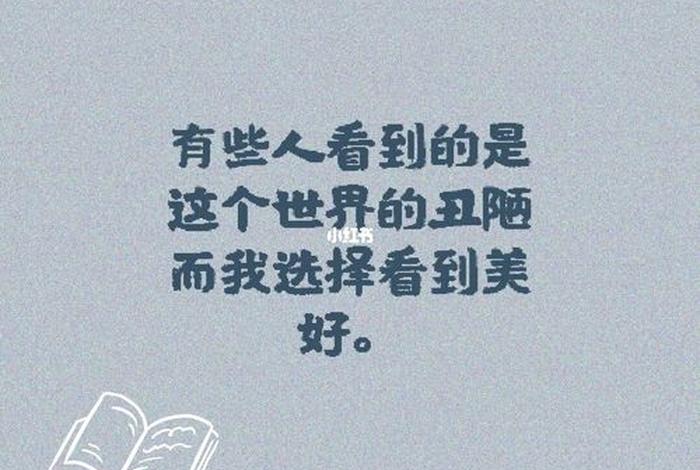 年轻人信佛的搞笑文案 - 信佛的说说正能量