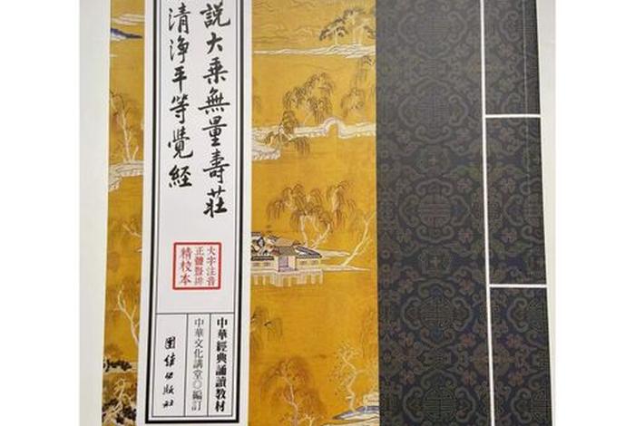 佛教学的是什么（佛教主要学什么）