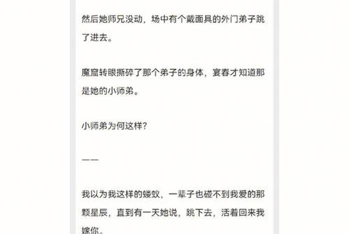 小师弟佛学知识；小师弟佛学知识点