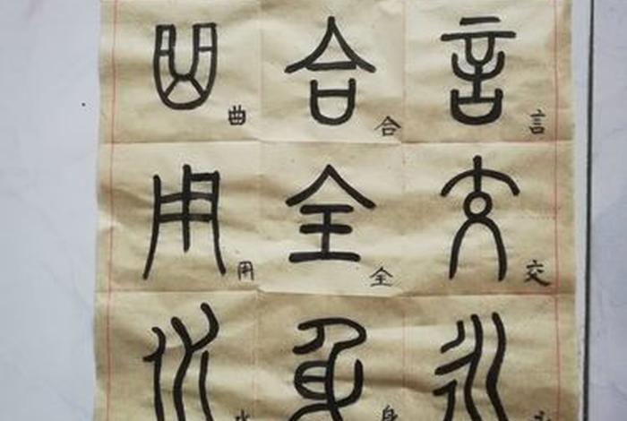 老年人怎样学书法最好，中老年人学书法的步骤