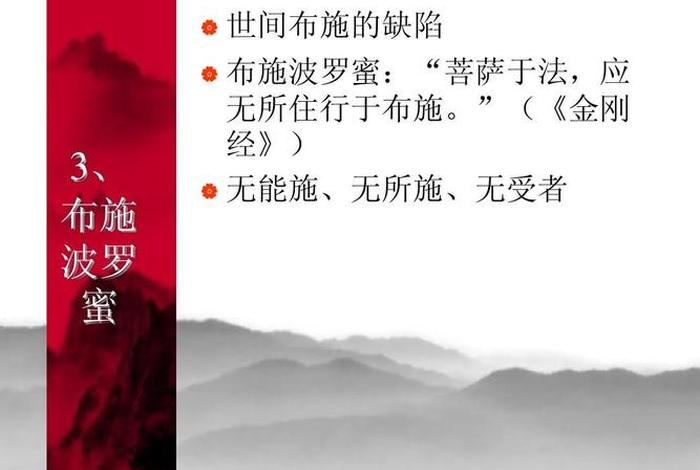大乘佛教入门，大乘佛教的意思