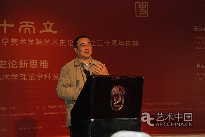 清华博士解读艺术，清华艺术学理论博士
