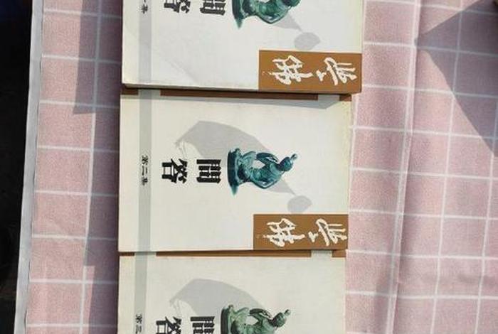 佛学问答网站，《佛学问答1》