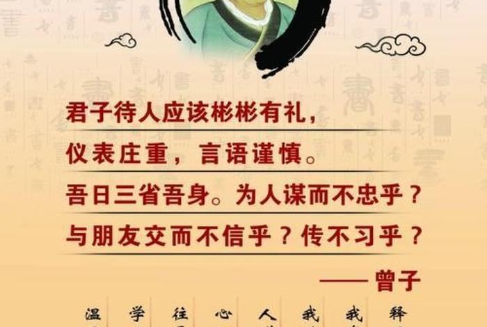佛学中平等的名言；佛学中平等的名言有哪些