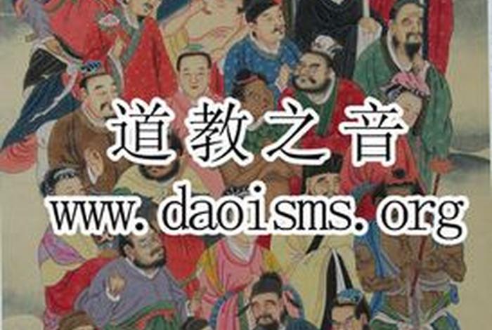 佛教和道教有什么区别，佛教和道教有何区别