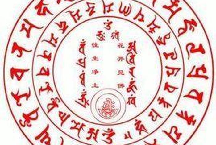 佛教的开光英文怎么说 - 佛教的开光咒语大全