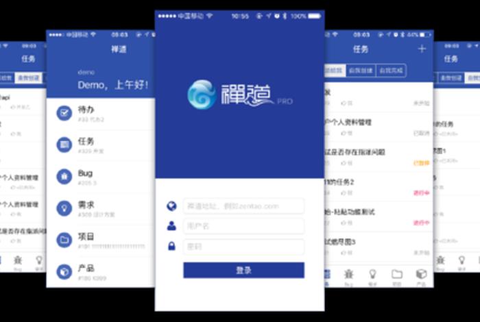 小程序禅悟静心；禅道小程序