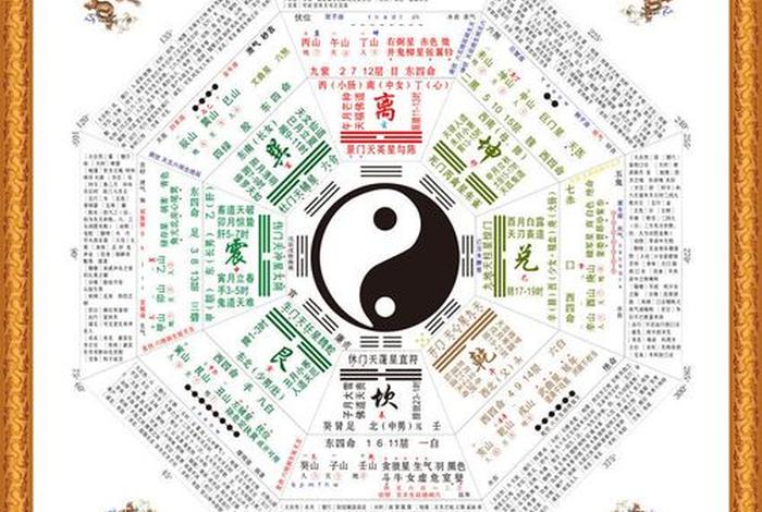 道教讲解图片（道教的讲解）