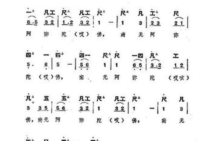佛教音乐用什么音阶 - 佛教音乐是