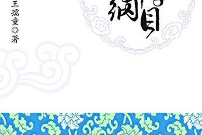 免费下载佛学入门电子书、佛学入门在线阅读