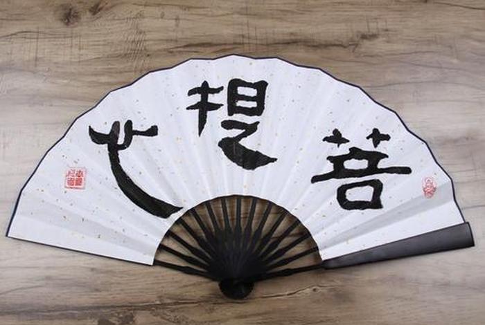 什么是菩提心解释 菩提心是怎么理解