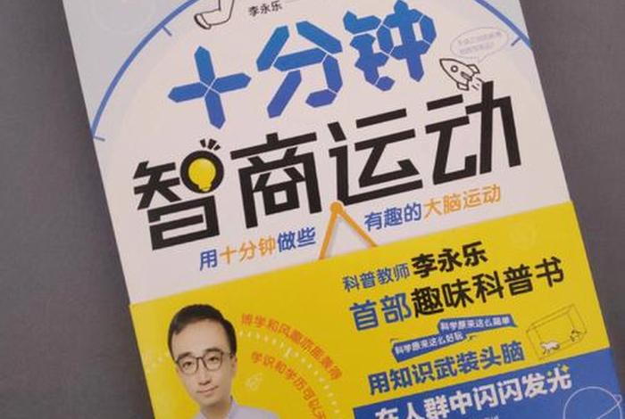 高中知识需要智商吗；高中知识需要智商吗为什么