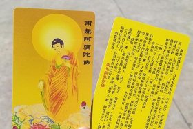 佛教卡子 - 佛教音乐卡